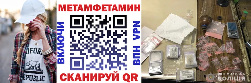 АМФ Розовый  купить закладку  Нарткала 