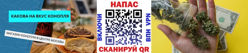 наркота  Нарткала  Печенье с ТГК марихуана 