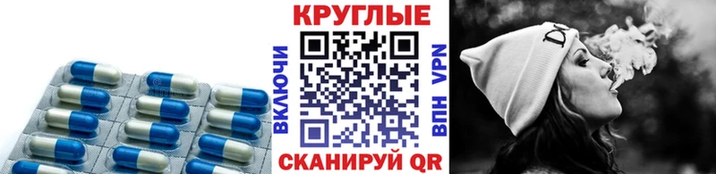 МЕГА как войти  Нарткала  Ecstasy круглые 
