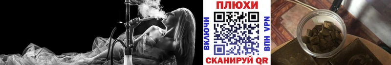 Гашиш индика сатива где продают Нарткала
