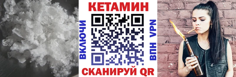 mega зеркало  Нарткала  Кетамин VHQ  как найти закладки 