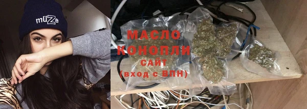 бошки Армянск