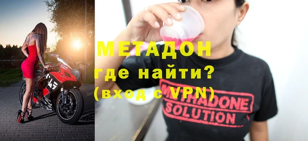 эйфоретик Балабаново