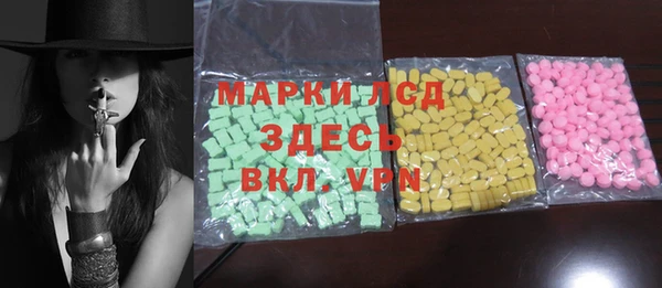 синтетический гашиш Аркадак