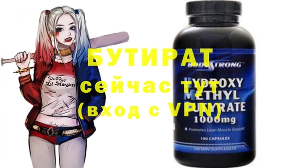 альфа пвп Баксан