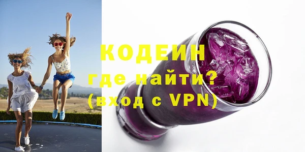 бошки Армянск
