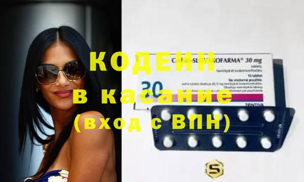 эйфоретик Балабаново