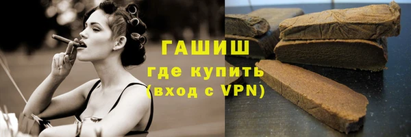 бошки Армянск