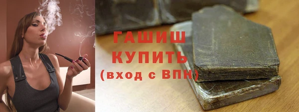 бошки Армянск