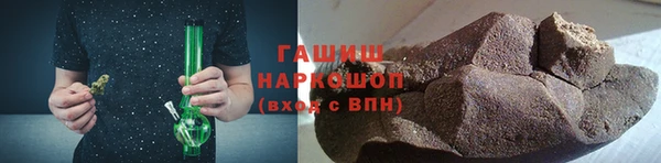 синтетический гашиш Аркадак
