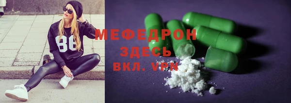 бошки Армянск