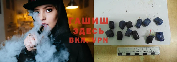 бошки Армянск