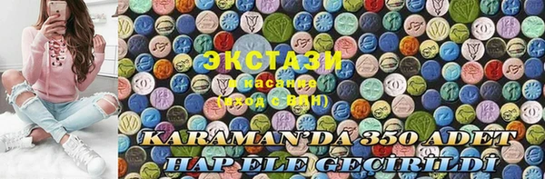 Альфа ПВП Арсеньев