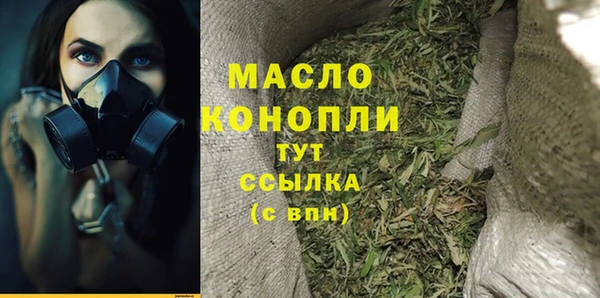 синтетический гашиш Аркадак