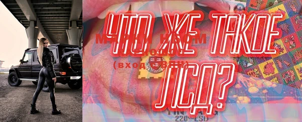 меф VHQ Балахна