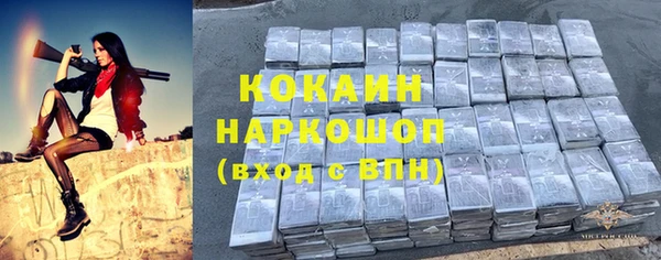 эйфоретик Балабаново