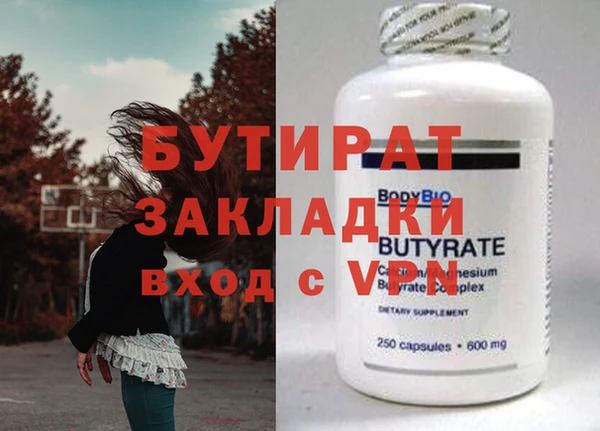 эйфоретик Балабаново