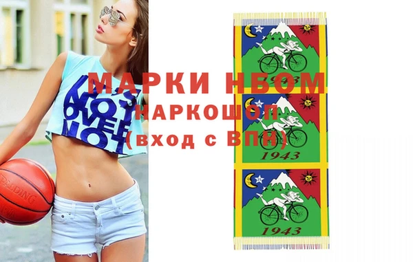 альфа пвп Баксан