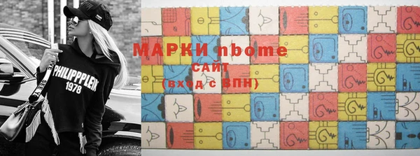 соль курить ск Покровск