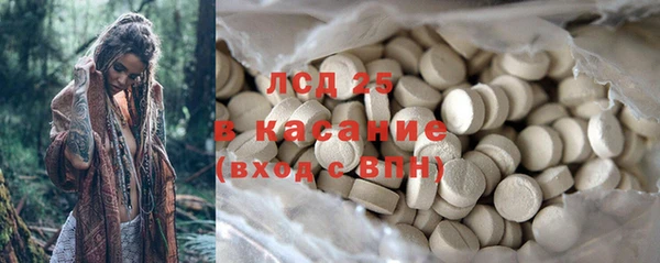 бошки Армянск
