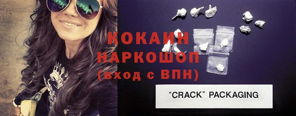 эйфоретик Балабаново