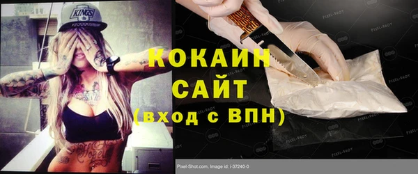 бошки Армянск