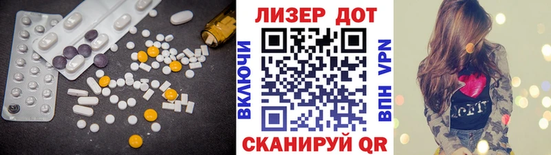 Лсд 25 экстази кислота  Нарткала 