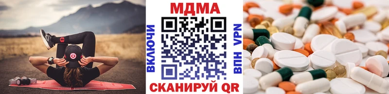 МДМА VHQ  Нарткала 
