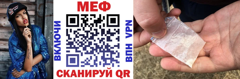 купить  сайты  Нарткала  blacksprut tor  Меф мяу мяу 