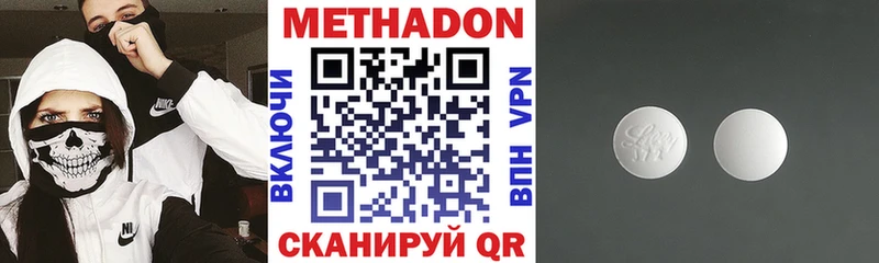 продажа наркотиков  Нарткала  Метадон кристалл 