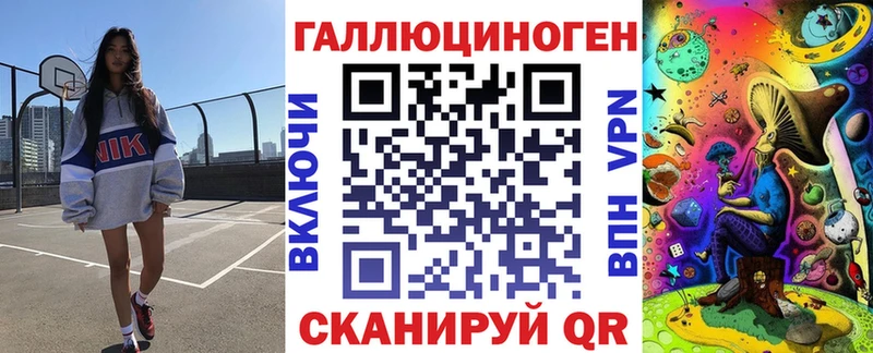 Псилоцибиновые грибы GOLDEN TEACHER Нарткала